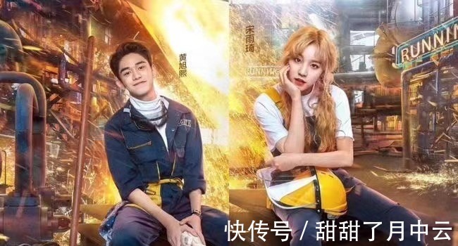 于洋|新《跑男》定檔，蔡徐坤退出，迎來長腿歐巴，這位活寶嘉賓又來了