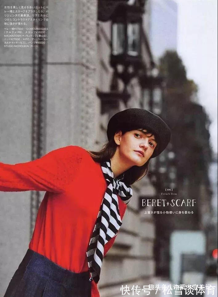 红+ 秋冬季,毛衣就买这4个“显白色”,高级不说还减龄,黄皮也能穿