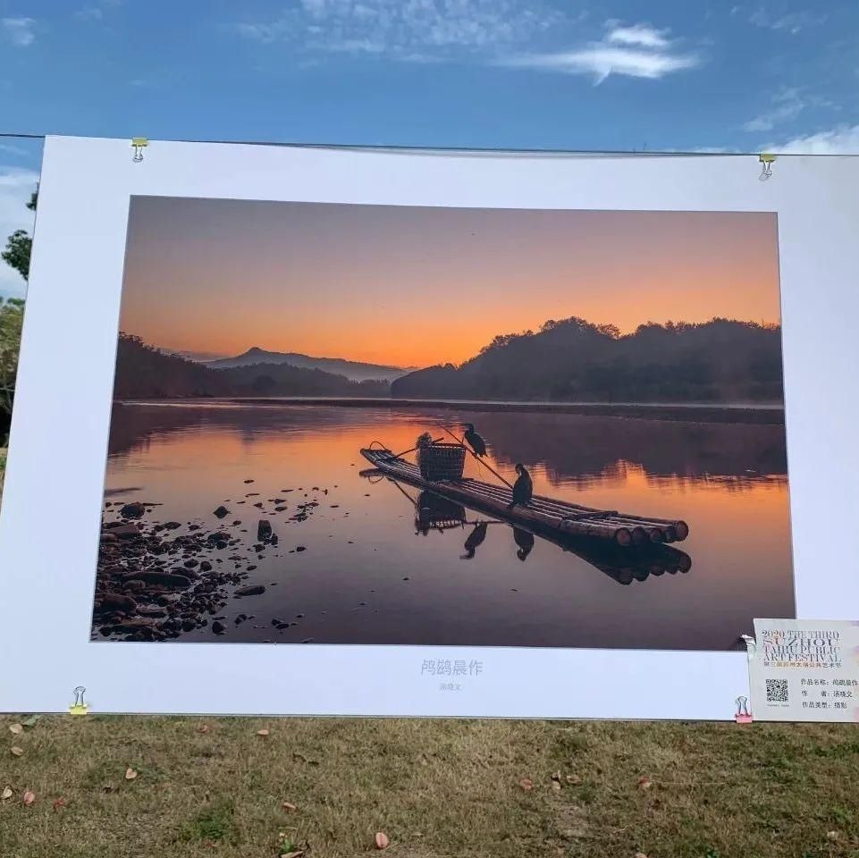 今日|第三届太湖公共艺术节今日隆重开幕啦！