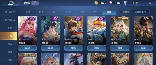 庄周|公认射手最讨厌的辅助，已经沦为垫底，选出来输一半