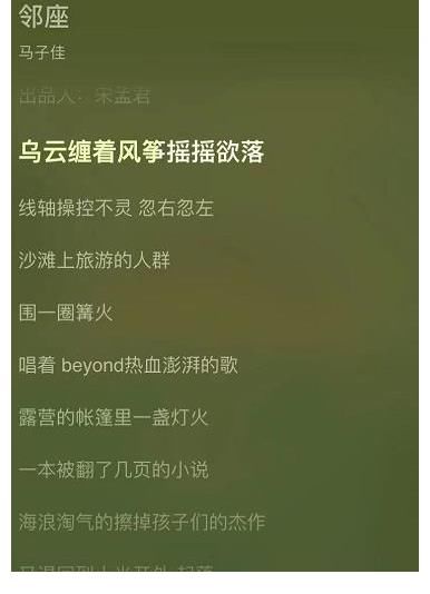 马子佳|曝马子佳新歌抄袭,月亮封面和歌曲均有同款,网友:已举报