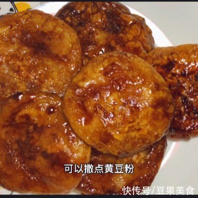 糯米粉|红糖糍粑！有锅就能做