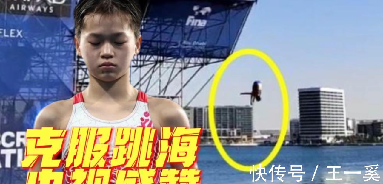 中国跳水队|全红婵两跳入海征服国际泳联,个人奖金公开,下一站赛点时间敲定