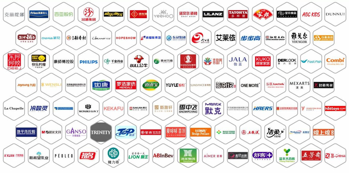 消费品|官宣12月将举办CGCA 2021中国消费品行业CIO年会暨中国零售行业CIO年会