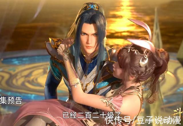 登顶|斗罗大陆小舞八段摔险些丧命,唐三怒开激光眼,通关奖励很特别