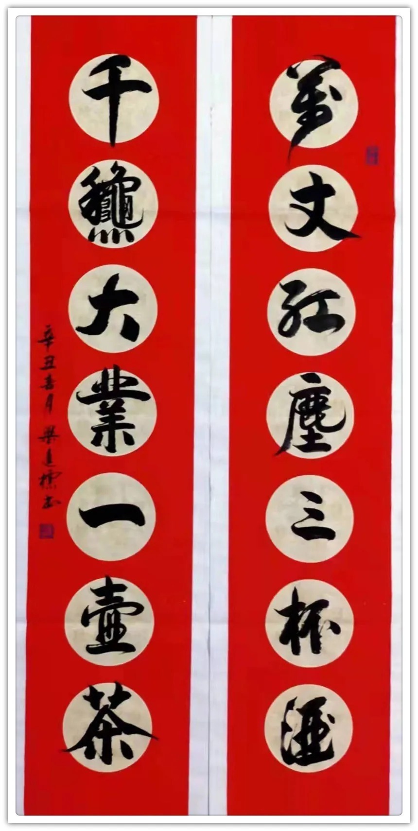 书法大赛!「名家特刊」著名书法家?梁進標作品欣赏