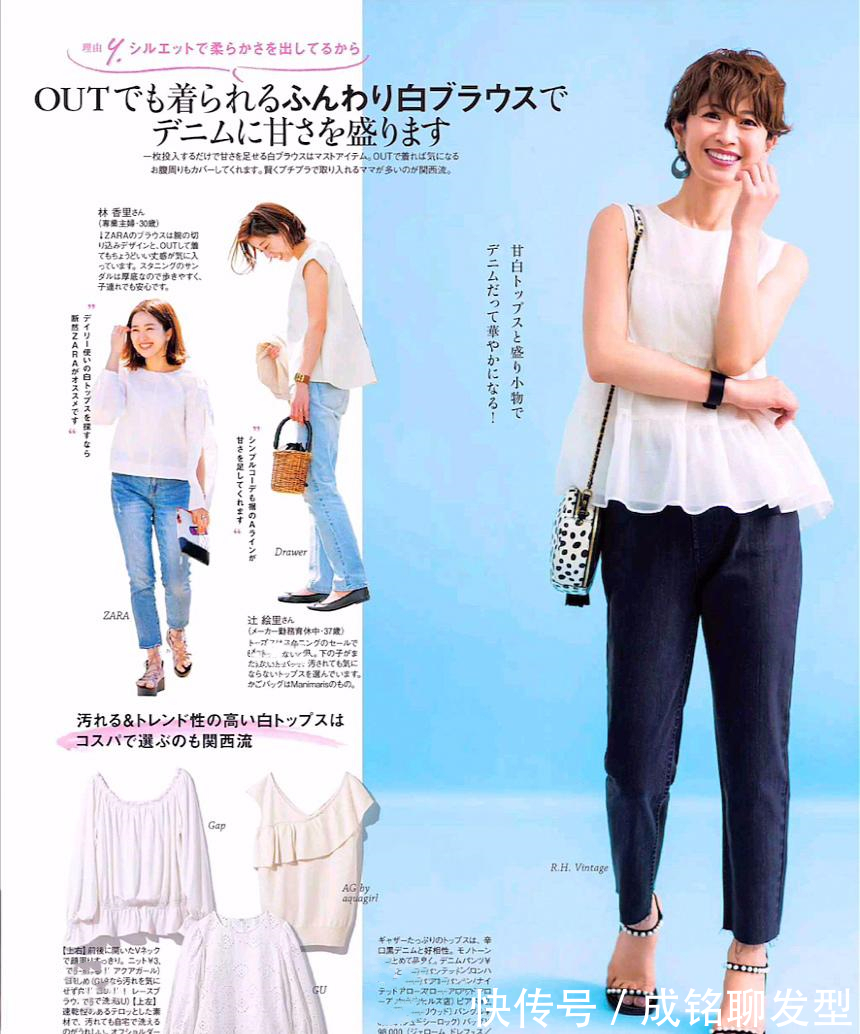 上衣|人到中年穿搭更要时尚,时装博主无龄感夏装搭配,显年轻更显气质