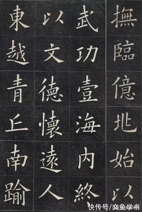清朝&很多人学田英章的欧楷,却不知道清朝的一秀才都比他写得漂亮百倍