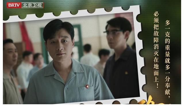 北京卫视|北京卫视《功勋》孙家栋的天路:每一步都踩得踏实,走得坚定