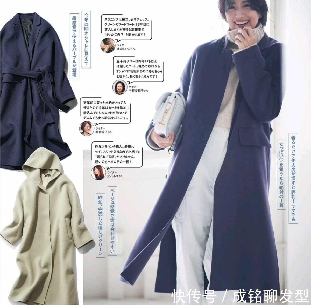 穿搭 四五十岁的女人少穿打底裤!试试“长大衣+阔腿裤”,显瘦又洋气