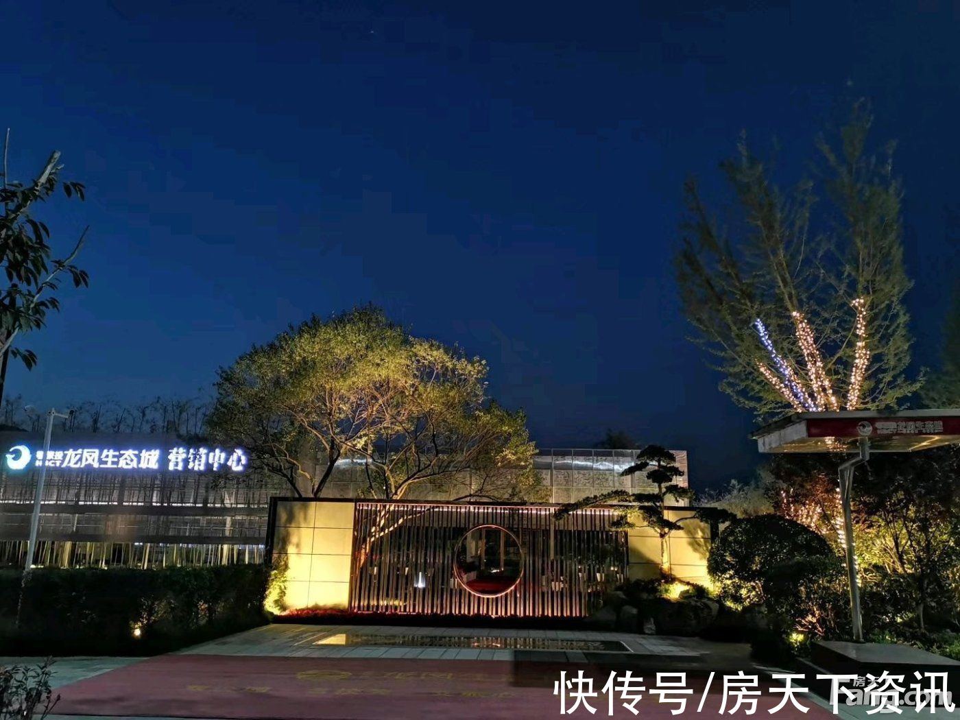 金龙大道|请查收从恩施金龙大道热门楼盘现场传来多张谍照（组图）