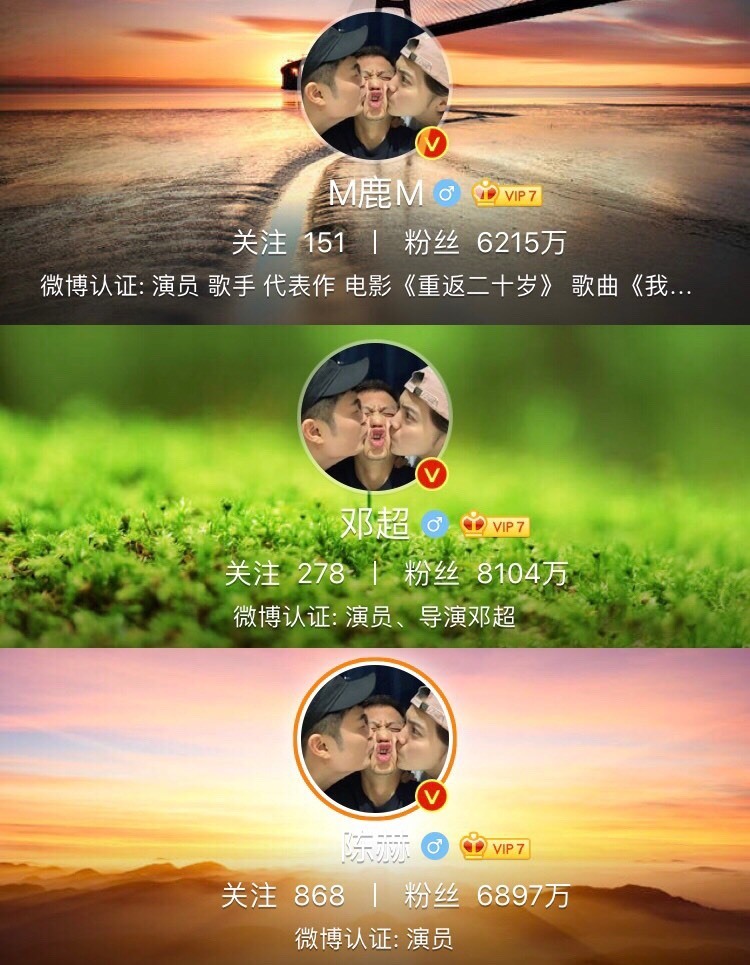 神秘嘉宾|鹿晗陈赫邓超抱团他们的头像早已说明一切，退出跑男是有原因的