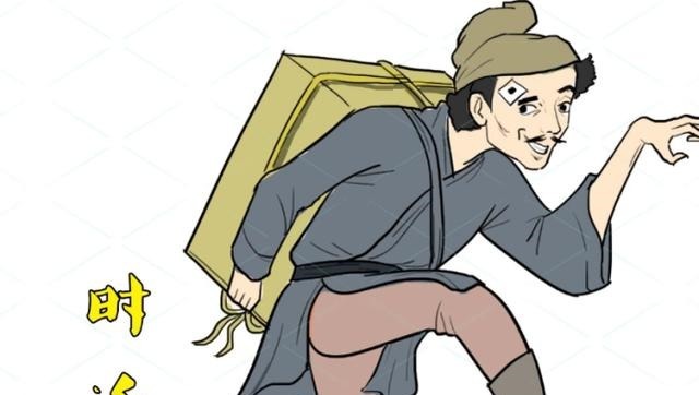 宋江|梁山好汉108将,但这四人却配不上“好汉”二字,人品太差