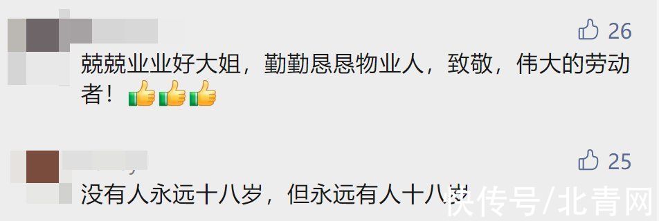 钢琴|55岁清华保洁阿姨弹钢琴火了！不识乐谱全靠感觉，下班后偷偷自学→