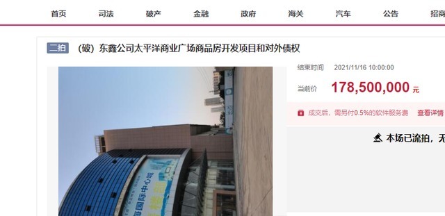 橦汀苑|北海太平洋商业广场第三次流拍，对面新增一个橦汀苑楼盘