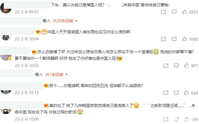 运动员|韩星大规模翻车!输不起还颠倒黑白,超20人公然洗白赛场犯规