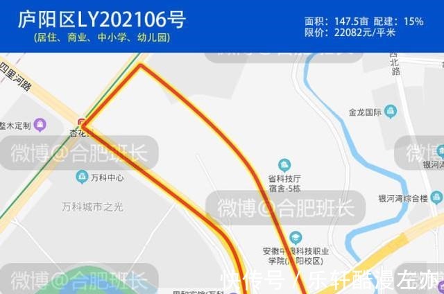 溢价率|2021年合肥市区土拍盘点每块地的详细位置和动态！（上篇）