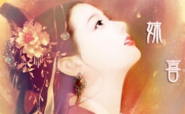 褒姒|历史上的四大妖姬,都是公认的红颜祸水,一个导致被亡国