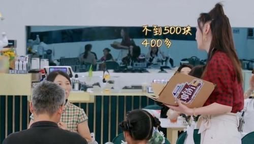 张萌推销能力太牛,让顾客将菜品全点了一遍,最后的价格却让人懵