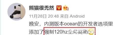 iqoo|MIUI 13 被截胡！大厂这个新系统有点东西