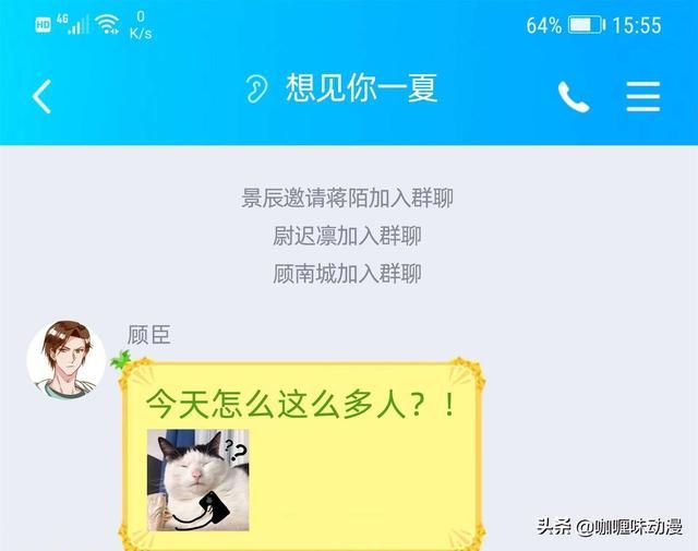 万渣朝凰：苏女王任务模式再改变，但枯竭的故事只能记住苏绿夏