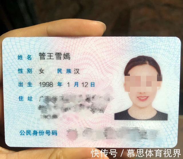 读音|上户口时，民警将孩子的名字打错，妈妈看后却大喜：这名字不改了