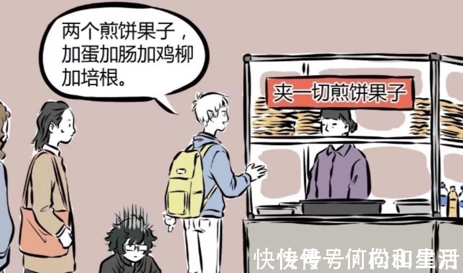 大男人|非人哉十一月邀请白泽出去玩，可设定不允许，最终败给小呱呱