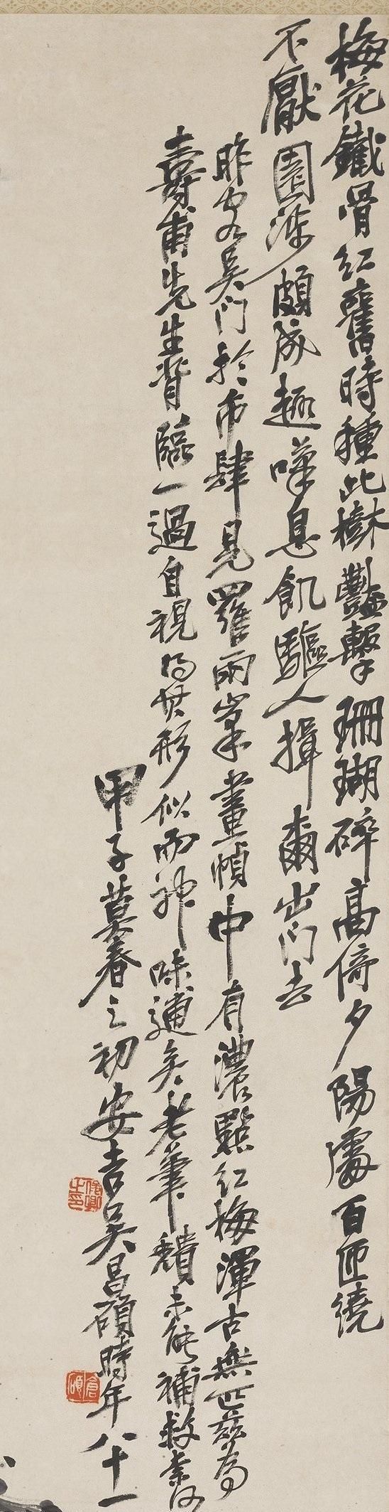 送给|81岁的吴昌硕送给离世老友一张画，如今价格超过7000万