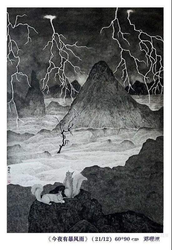 王冠军$青年画家:邓砚波小幅山水画作品赏析