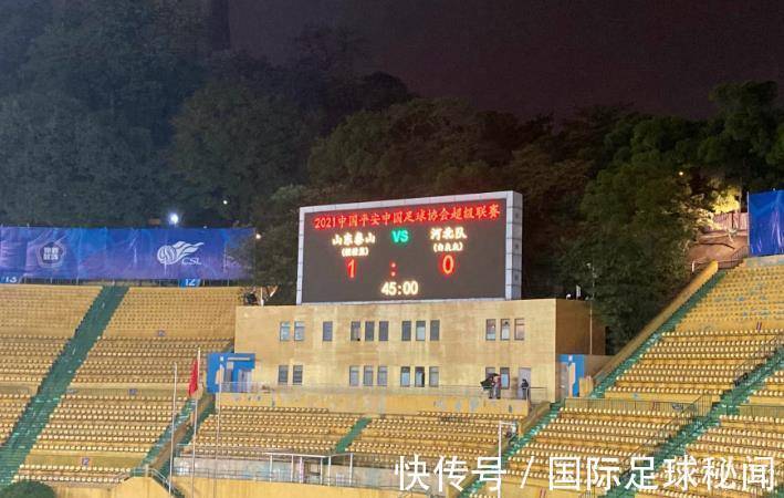 泰山|5年前曾险些降级!时隔11年山东足球却重回巅峰