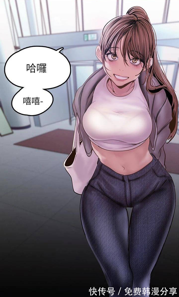 美丽新世界|韩漫漫画美丽新世界无删减全集免费观看，第125话