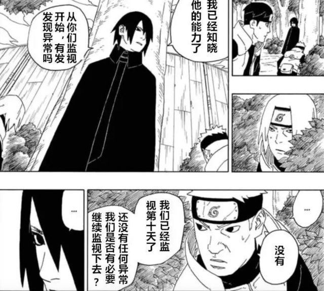 木叶|博人传:佐助被小忍者呵斥,还不敢还手,他什么时候这么窝囊了?