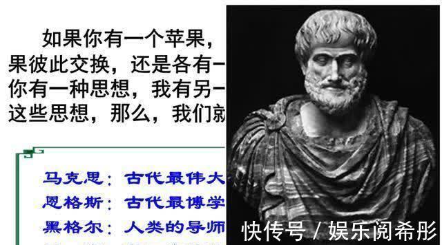 同时代|为何说西方古代历史和哲学在造假?对比东西方同时代的典籍,惊讶