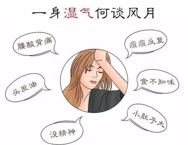 醋泡|湿气重的人“福音”来了，多吃6物，或排出湿气，甩掉大肚腩！