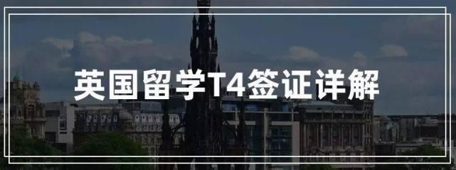 英国留学想要申请奖学金，我们要了解哪些方面的内容呢？