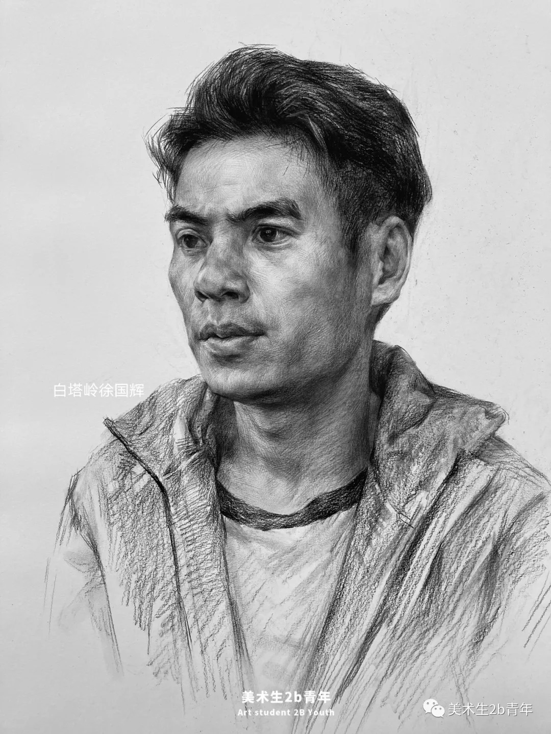 形体##尚唯美画室#素描没有捷径，除非伦勃朗附你身——徐国辉