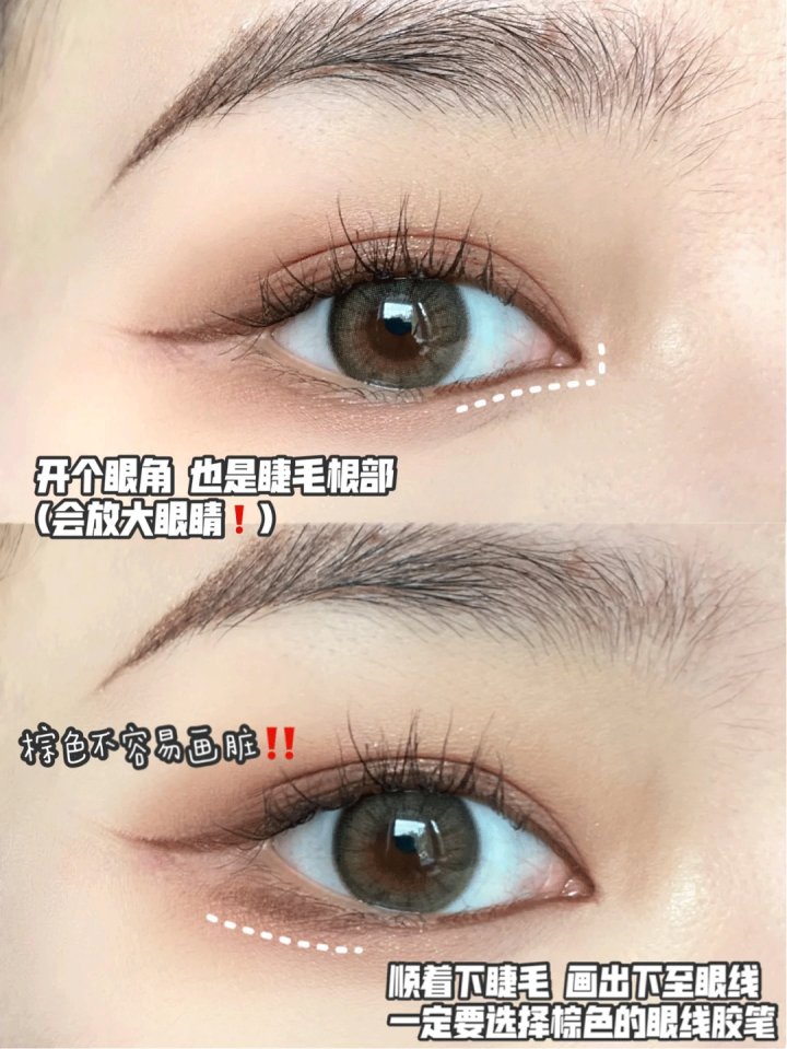 韩国女生的眼睑下至画法教程