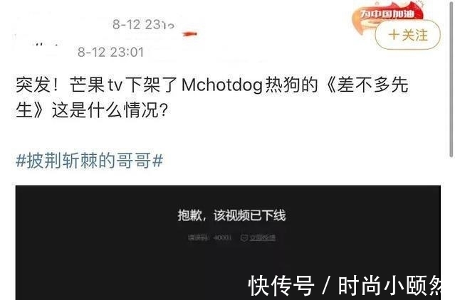 陳小春|《披荊斬棘的哥哥》：陳小春的這句話，揭開了這個綜藝的真相