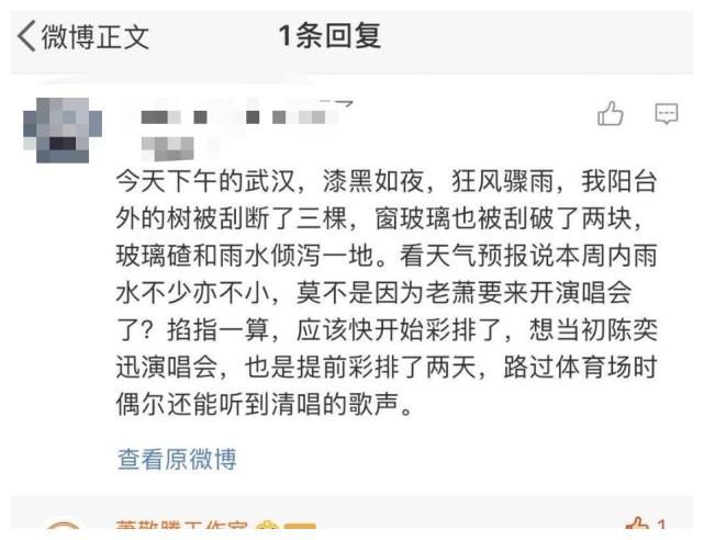 萧敬腾又上热搜了，第一次见这么离谱的澄清！一如既往的画风清奇