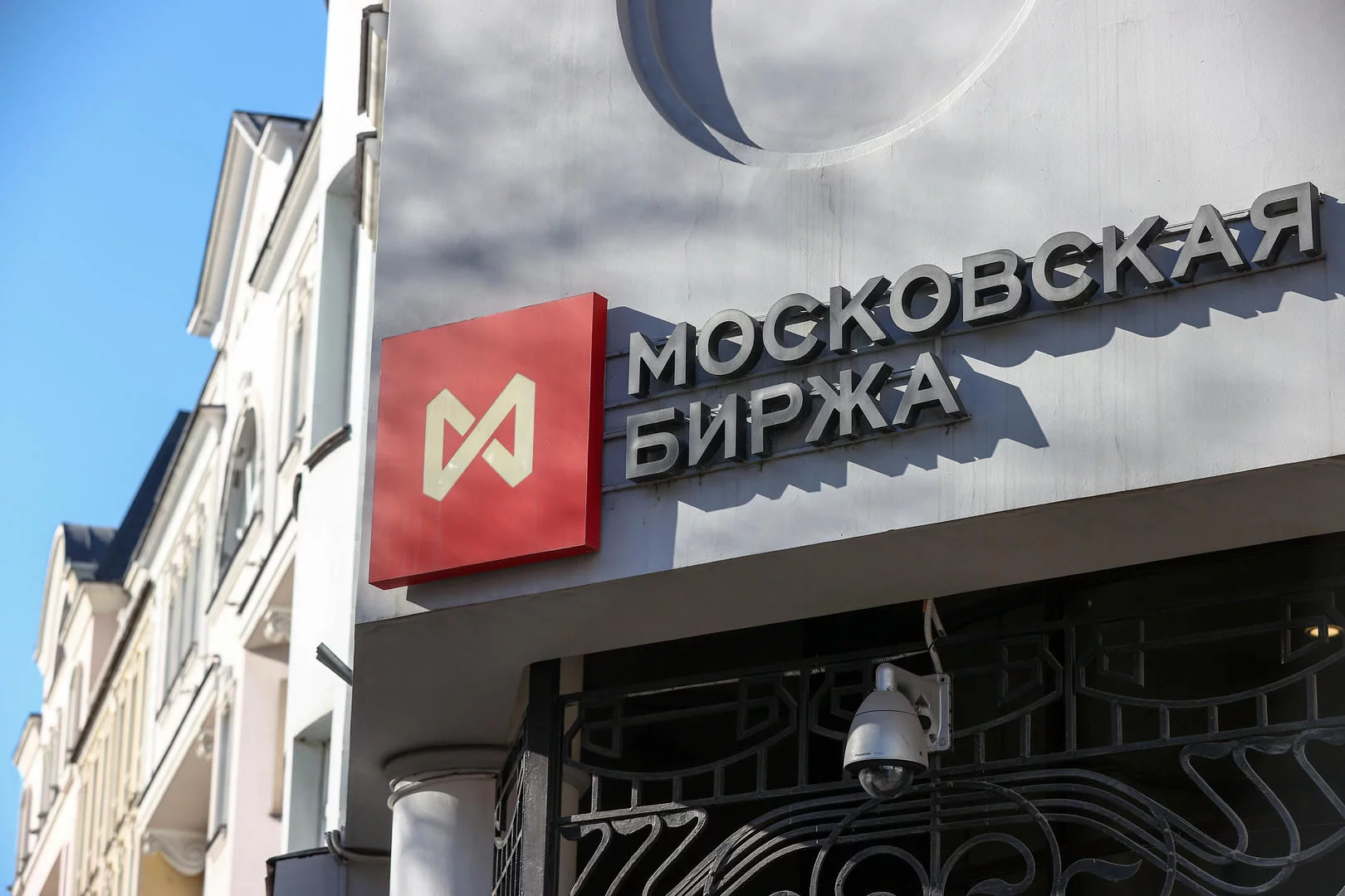 时隔24天,俄罗斯股市重开_莫斯科交易所今日恢复33只股票交易,但禁止卖空