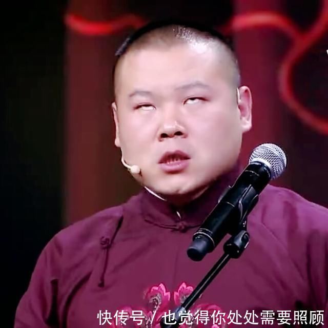 《德云斗笑社》里的栾云平像不像《奔跑吧》里的李晨都太尬了