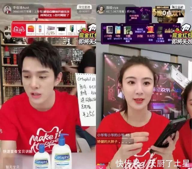 走红|薇娅李佳琦带火的5种零食,明明走红,却依然保持平价,好吃不贵