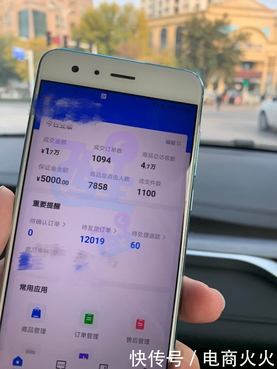 小店|抖音小店无货源是什么?与传统模式有什么区别?