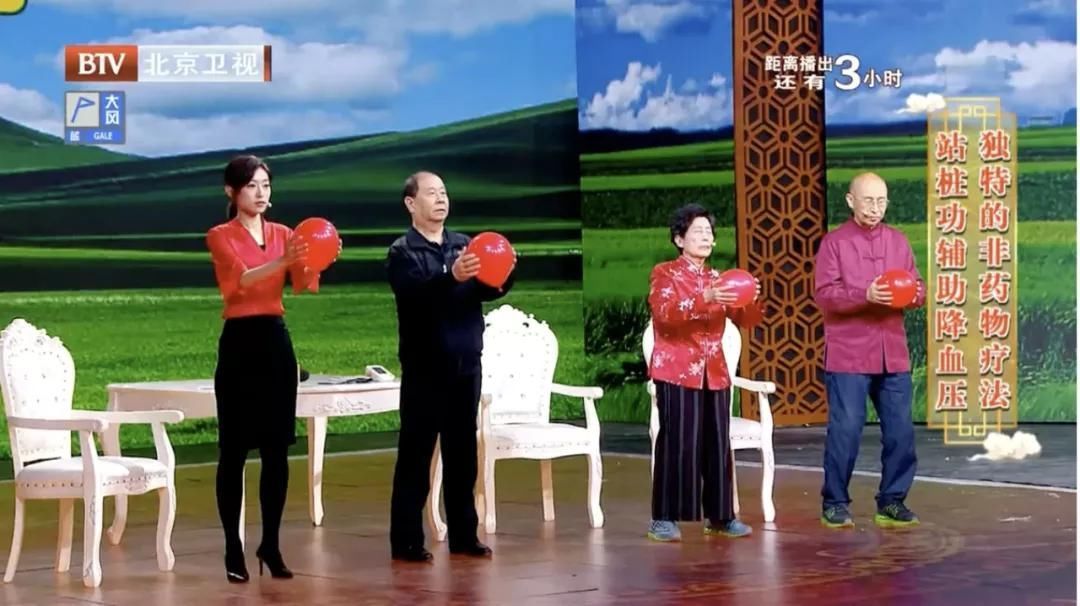 无病|一对国家级名老中医夫妻的养生方：有病调病，无病益寿