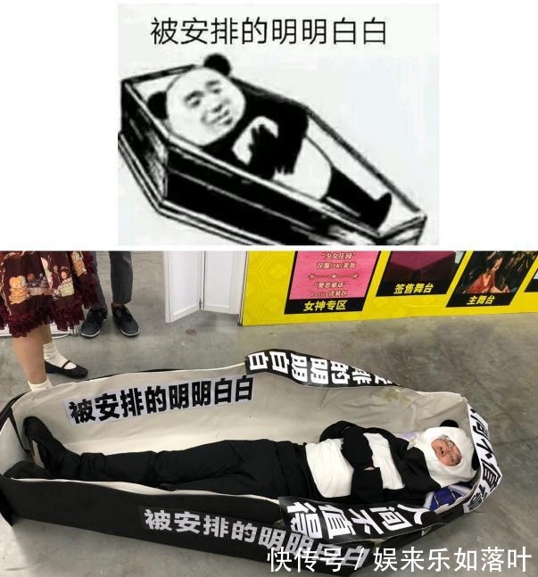 漫展|漫展的奇葩COSPLAY合集坂本大佬一枝独秀,老干妈COS“有内味”