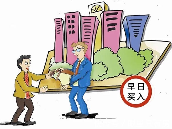 购房者|谣言害死人!关于2022年购买期房的5大谣言,谁信谁吃亏!