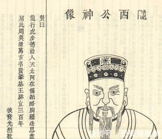 刘氏|中国门阀历史上的十大家族