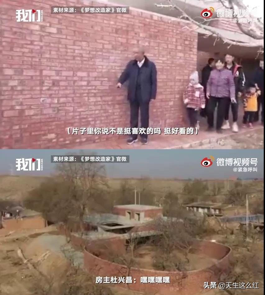 从陈漫Dior艺术照，到132万元改造老屋，这届网友越来越容易愤怒