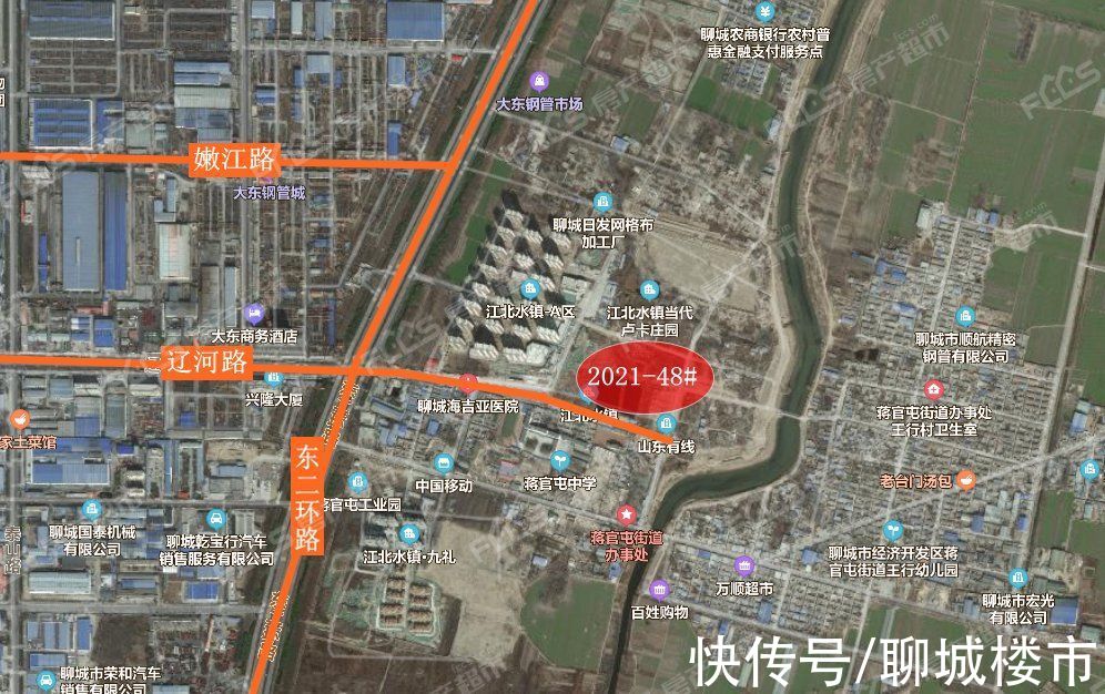 辽河路|开发区宅地再上新！城东片区2021-48#宅地 304.91万/亩起拍