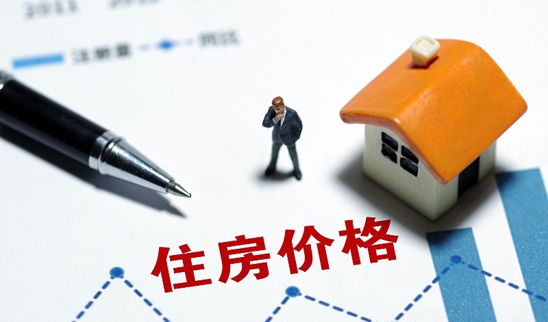 走势|2022年楼市,不要再“误判”了,国家已表态,房价是涨是跌清楚了